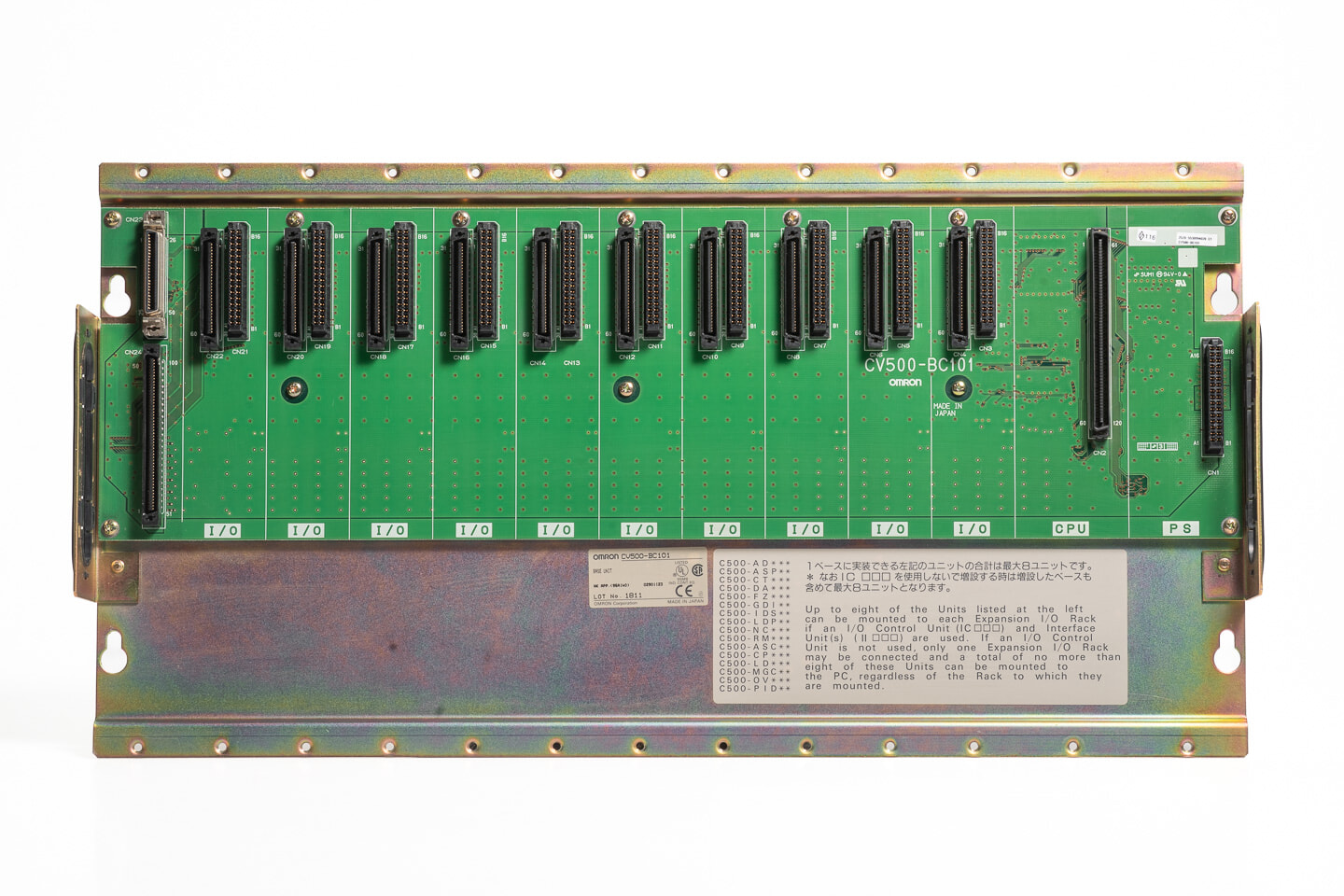 オムロン CPUベースユニット CV500-BC101 (01年製)