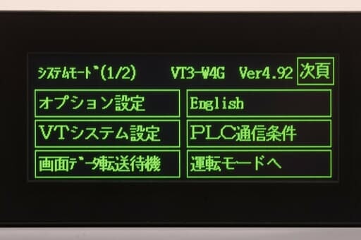 キーエンス タッチパネル VT3-W4GT | 保守部品.com