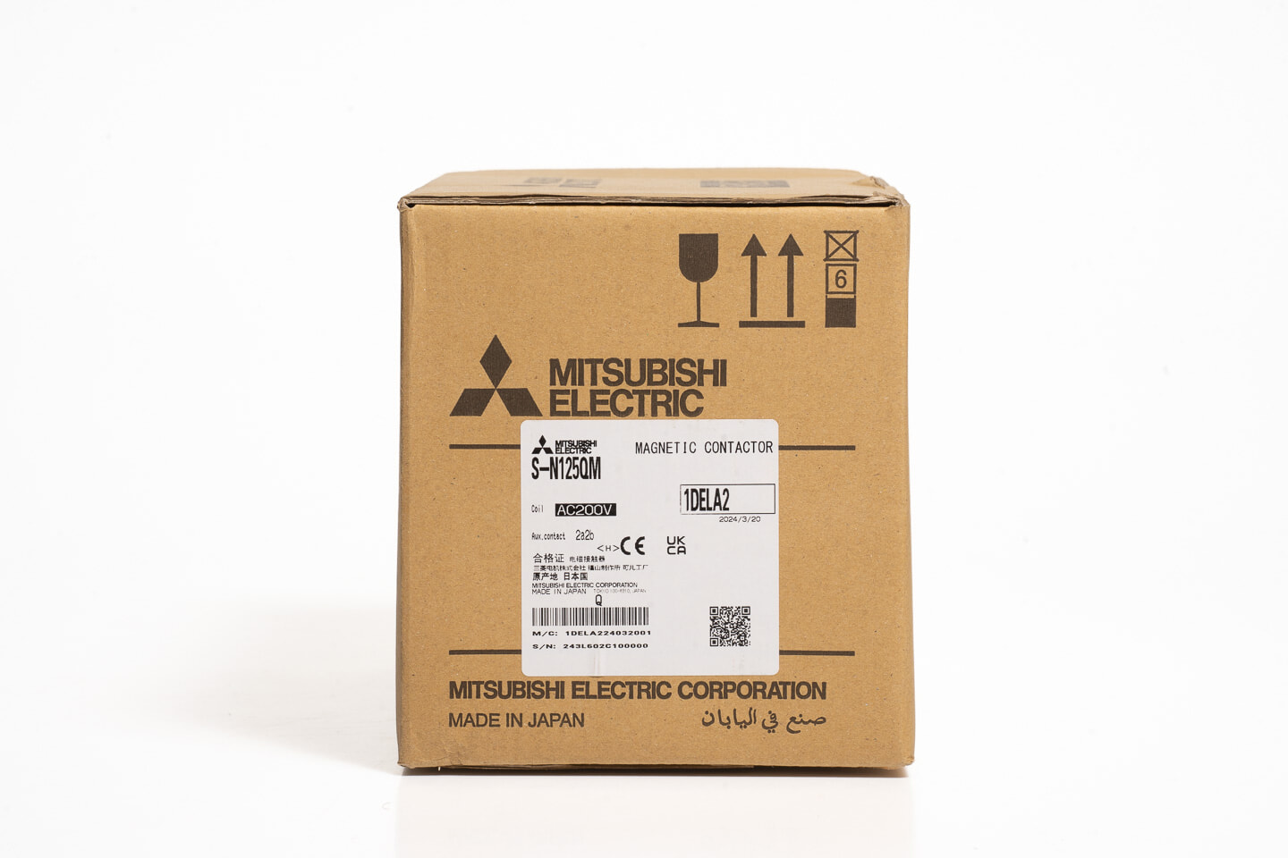 三菱 電磁接触器 S-N125QM AC200V 2a2b (24年製)