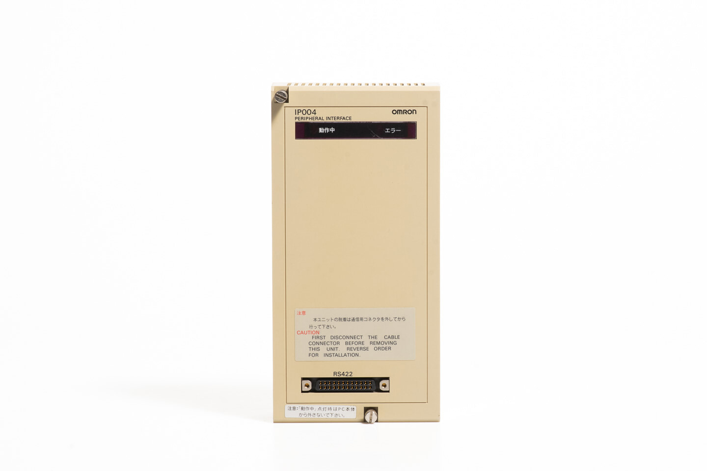 オムロン ペリフェラルインターフェースユニット C500-IP004 (88年製)