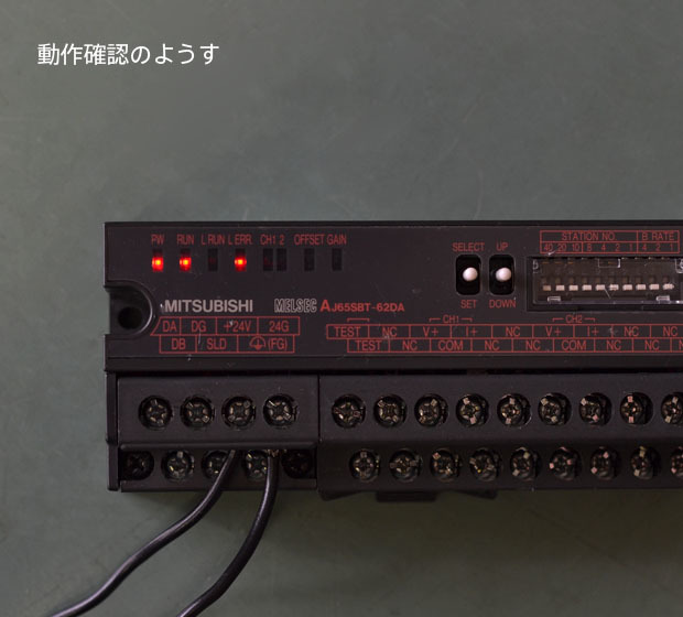 三菱 CCLinkディジタル−アナログ変換ユニット AJ65SBT62DA 三菱 CCLinkディジタル−アナログ変換ユニット AJ65SBT62DA