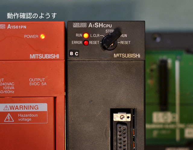 三菱 CPUユニット A1SHCPU