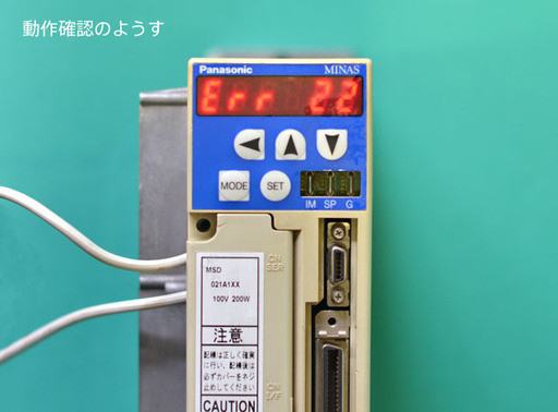 Panasonic ACサーボドライバ MSD021A1XX | 保守部品.com