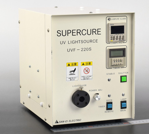 三永電機製作所 UV光源装置 UVF-220S