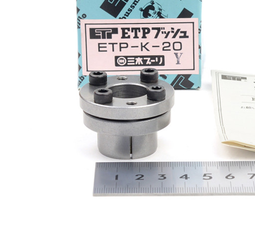 三木プーリ ETPブッシュ ETP-K-20