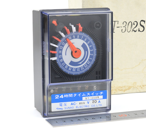 スナオ電気 24時間タイムスイッチ ST-302S