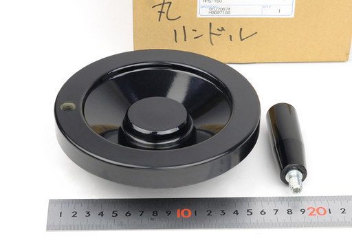 NBK プラソリッドハンドル HPS-160